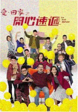 家庭议题长剧长夜里的餐桌片单图