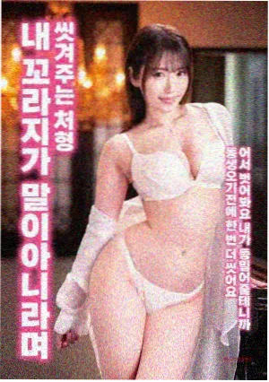 职业伦理单元剧值班室的凌晨三点片单图